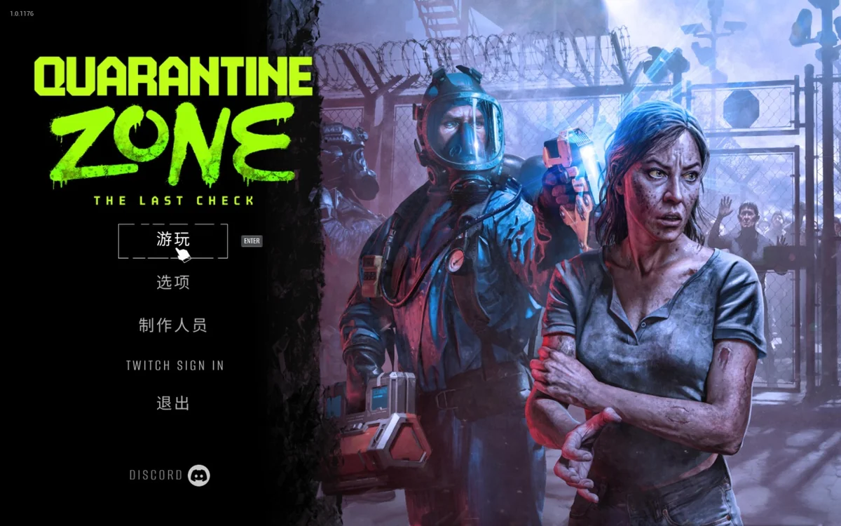 图片[1]-检疫区最后一站v1.0.12全DLC中文版 末日策略生存管理游戏下载-锐品游戏库