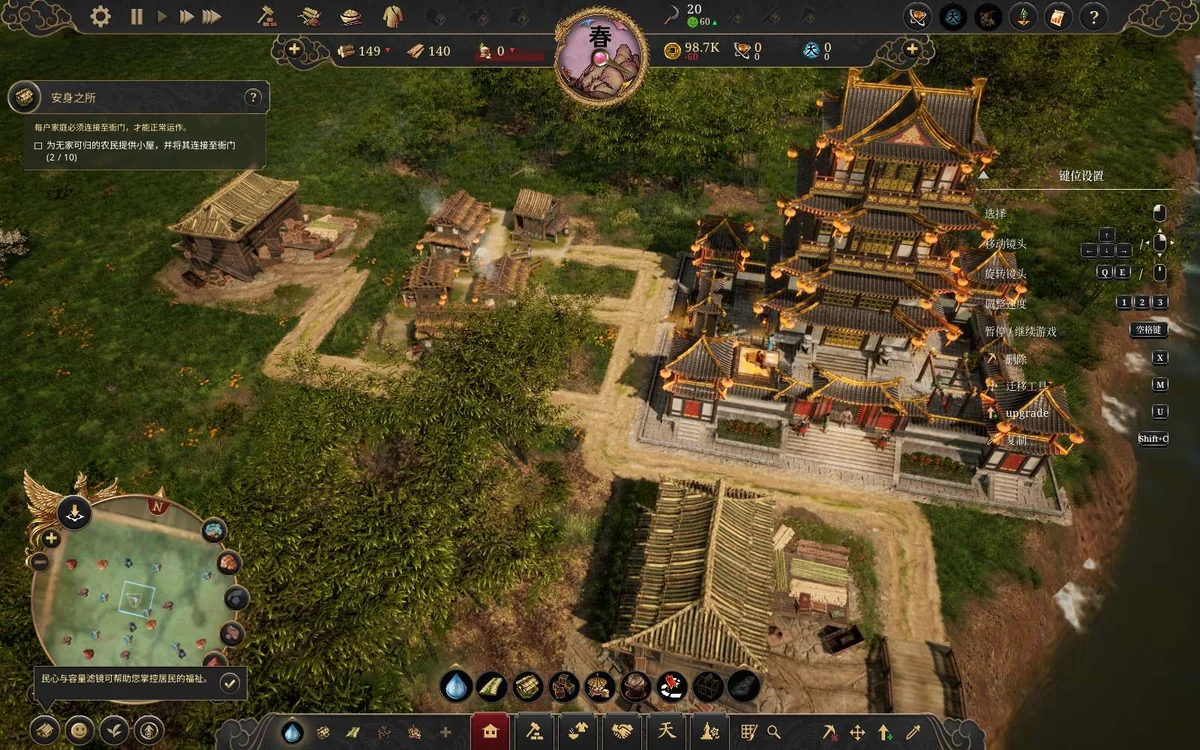 Celestial Empire天朝上国v0.9.352中文版高画质城市建造模拟游戏免费下载-锐品游戏库