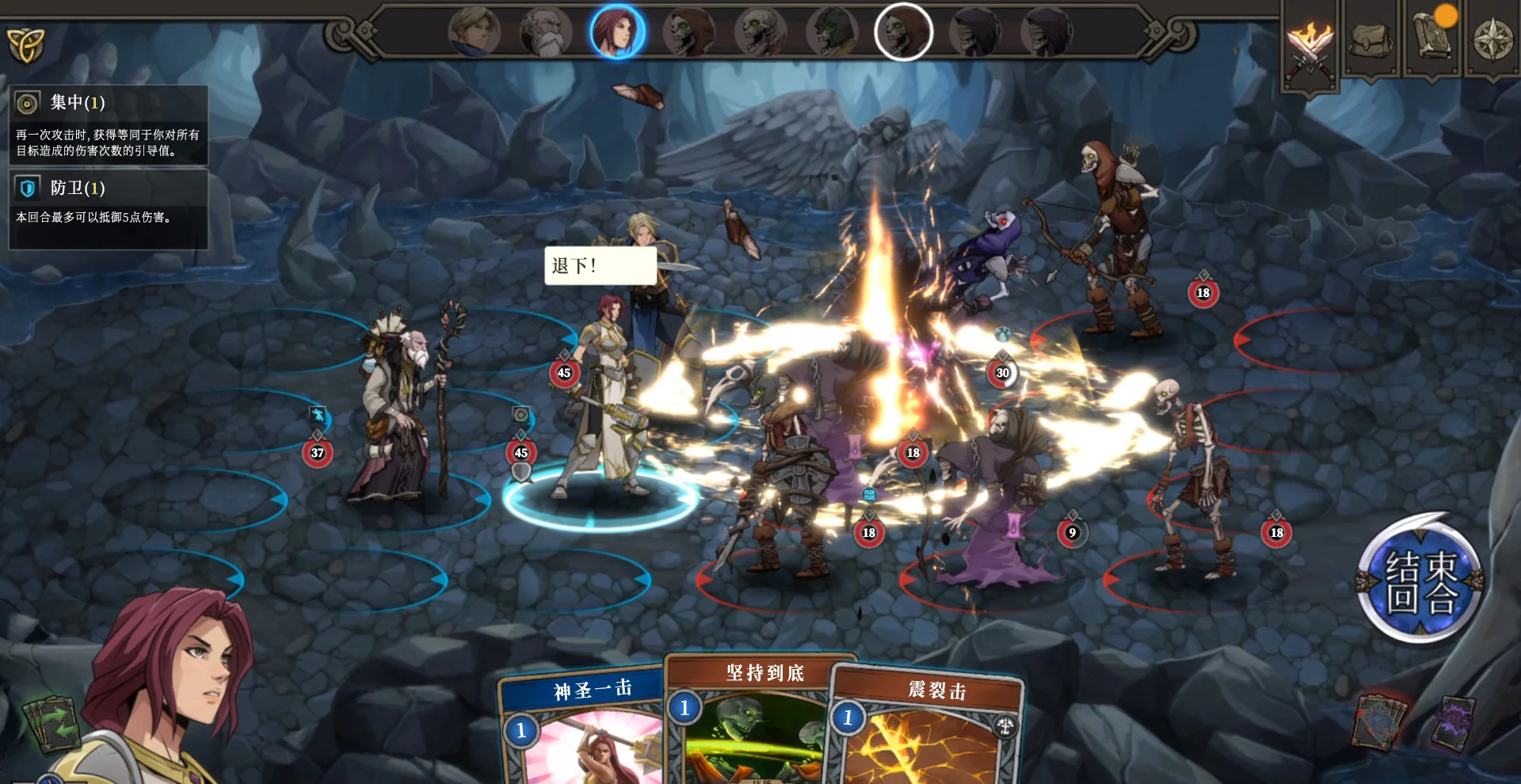 图片[1]-高殿战记 Gordian Quest Switch v1.7中文版卡牌RPG策略游戏免费下载-锐品游戏库