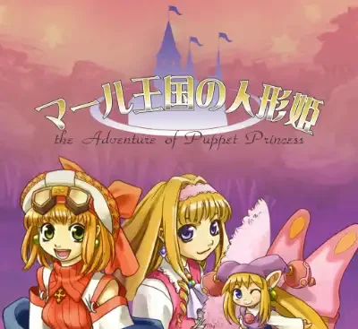 玛鲁王国的人形公主25周年纪念收藏版Switch日文v1.0.18升补整合中文汉化高像素RPG下载-锐品游戏库