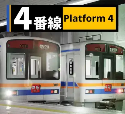 4号站台Platform 4 Switch中文版v1.1.2高画质逃脱冒险游戏免费下载-锐品游戏库