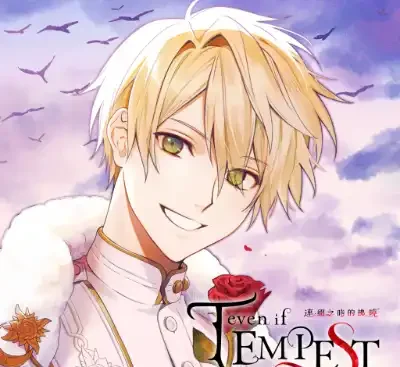even if TEMPEST 连缀之时的拂晓 Switch中文版 v1.0.0 视觉小说恋爱冒险游戏下载-锐品游戏库