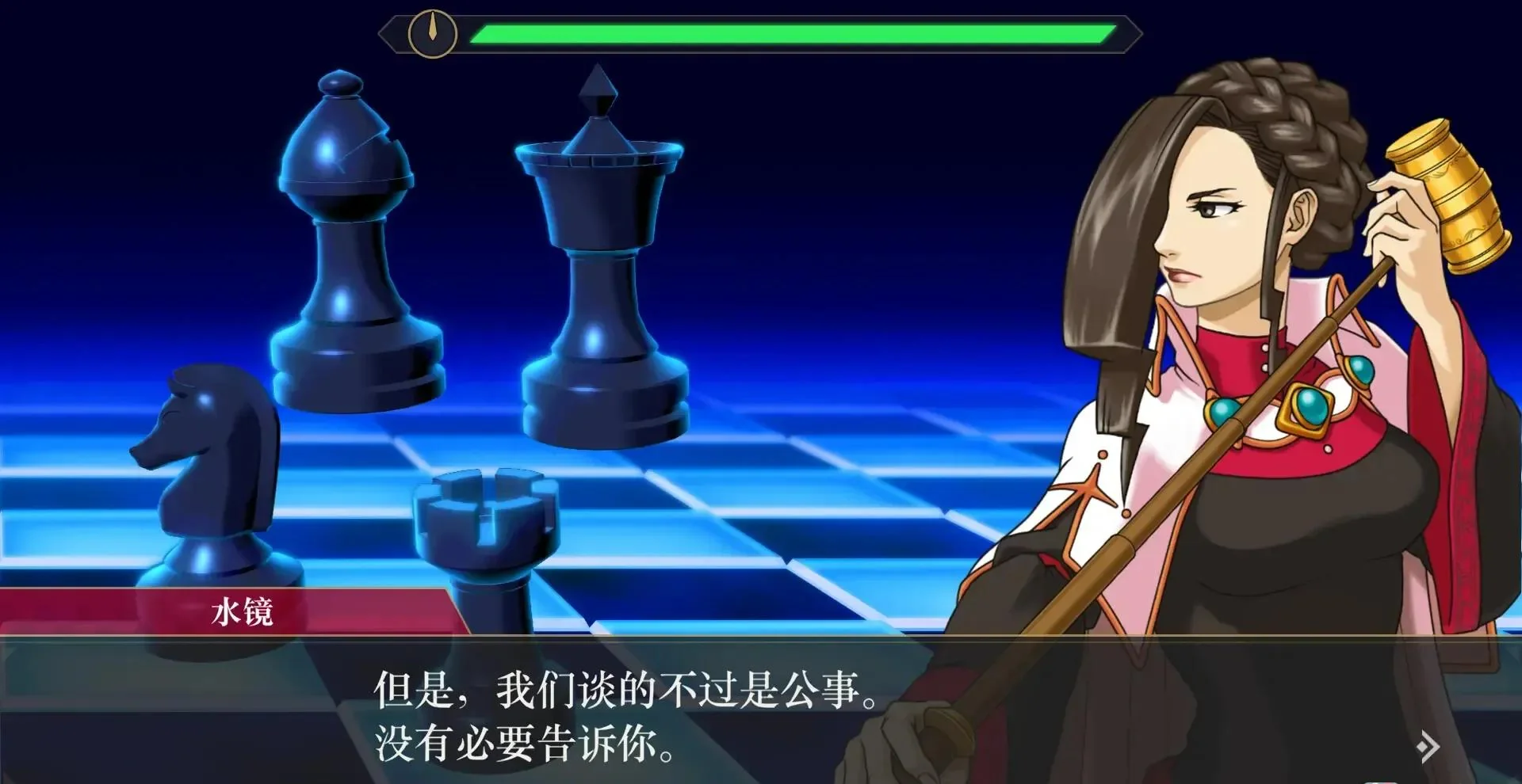 图片[1]-逆转检察官1&2御剑精选集Switch中文版v1.0.0.2+DLC高清逻辑推理冒险游戏下载-锐品游戏库