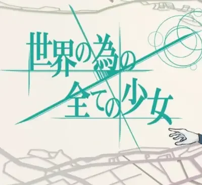 倾注世界所有的少女Switch中文版v1.0.3整合卡牌养成RPG下载-锐品游戏库