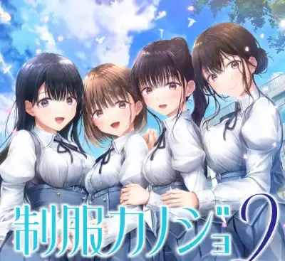 制服女友2 Switch日版v1.0.1整合补丁下载 恋爱ADV高画质中文体验-锐品游戏库