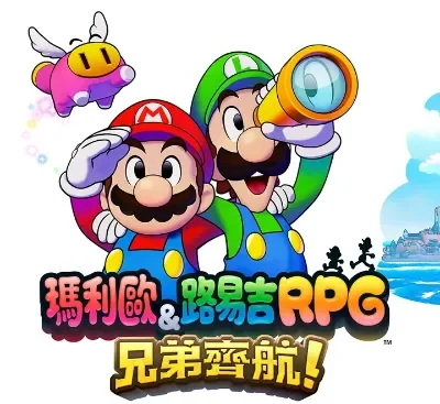 马里奥与路易吉RPG兄弟齐航Switch港版中文v1.0.1高帧率动作冒险游戏下载-锐品游戏库