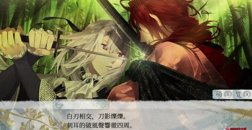 图片[1]-剑为君舞 for S 港版中文v1.8升补整合版 乙女恋爱冒险Switch游戏免费高速下载-锐品游戏库