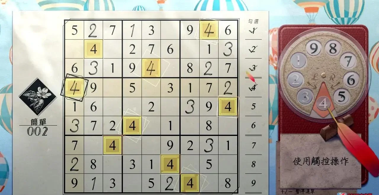 图片[2]-Switch数独经典2中文v1.0.2升级补丁整合版免费下载|300关卡触摸益智游戏-锐品游戏库