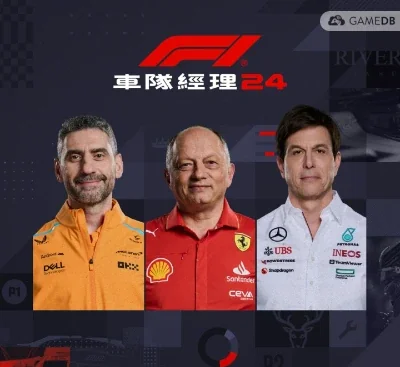 F1车队经理2024 Switch中文v1.11+DLC 高画质模拟经营赛车管理游戏下载-锐品游戏库