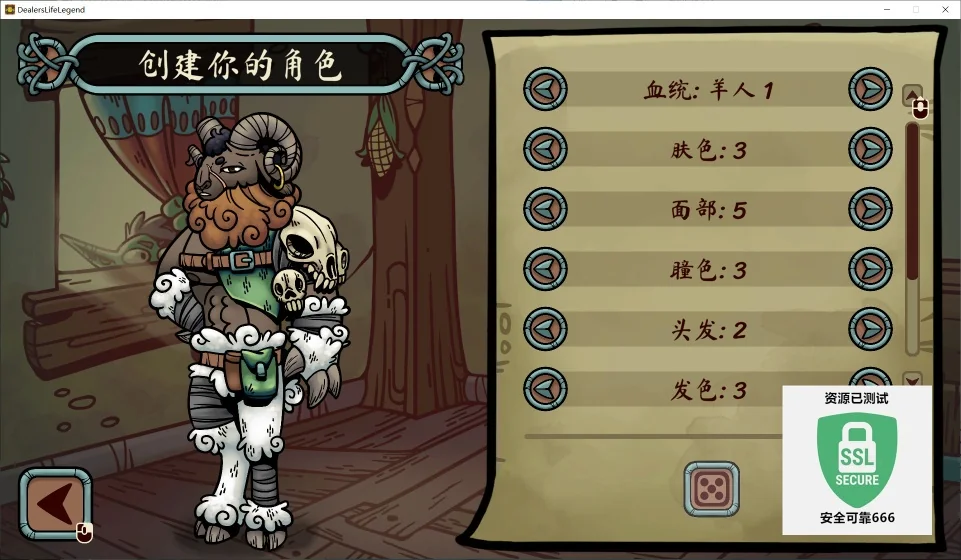 当铺人生传奇v1.004豪华中文版全DLC高画质经营模拟游戏免费下载-锐品游戏库