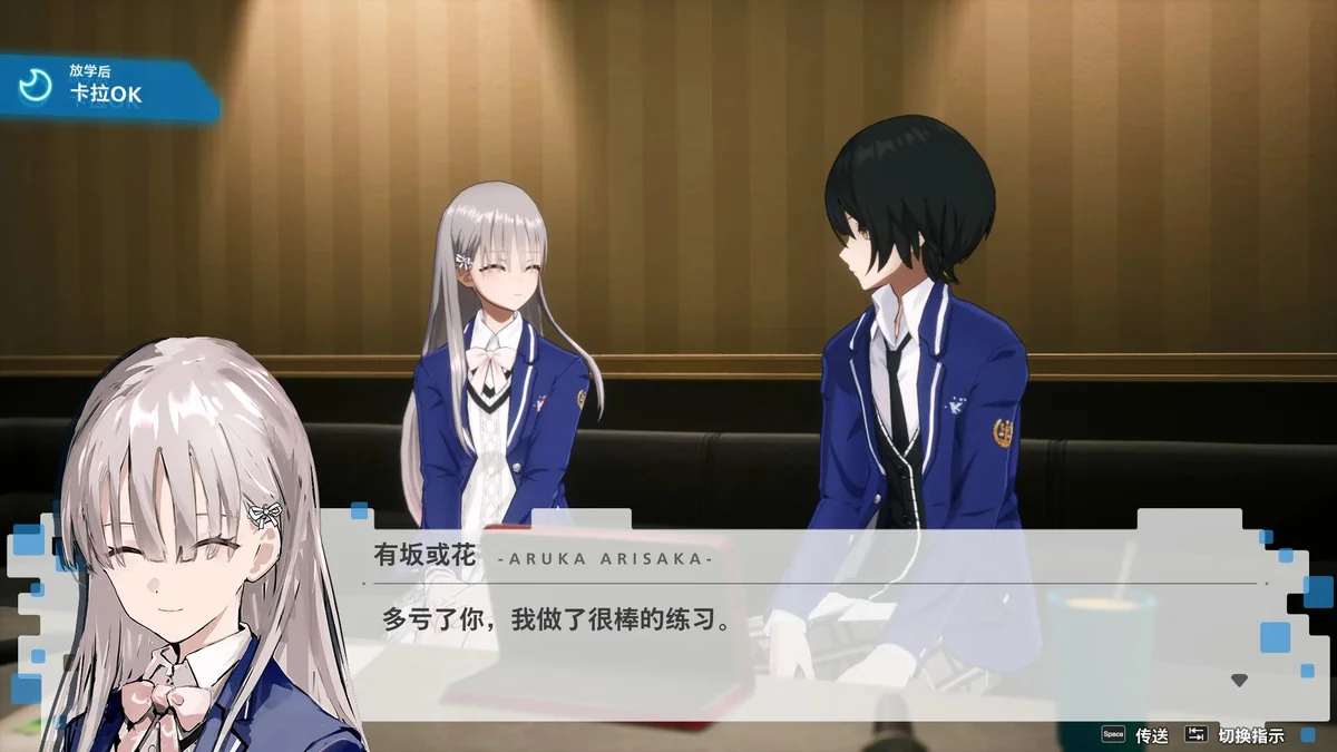 图片[4]-暗徒誓约v2025.8.27最新中文版校园RPG高画质剧情完整版免费下载-锐品游戏库