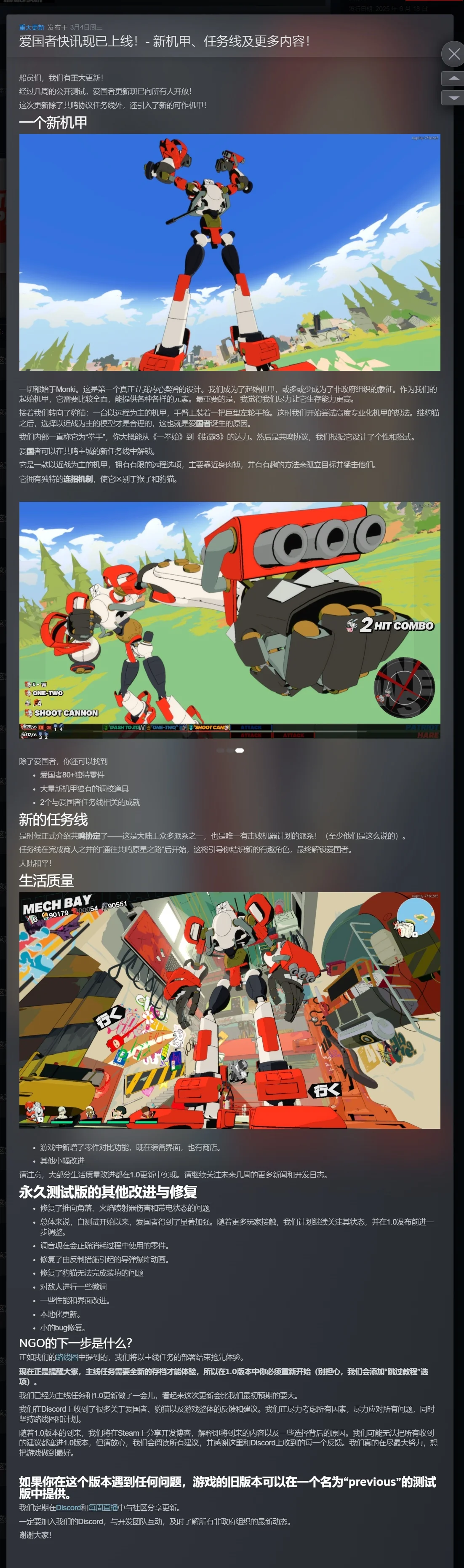 终末机兵v0.9.4中文版高画质机甲沙盒战术RPG免费下载-锐品游戏库