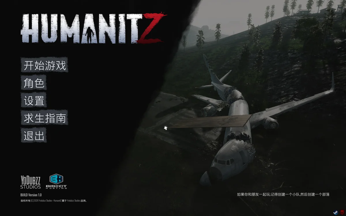 图片[2]-人性末日HumanitZ v1.02A中文版高画质开放世界生存沙盒游戏下载-锐品游戏库