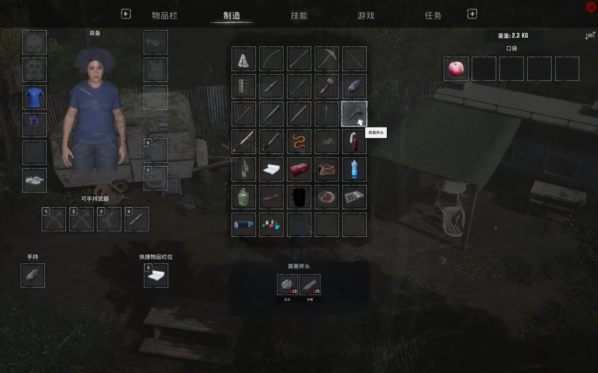 图片[3]-人性末日HumanitZ v1.02A中文版高画质开放世界生存沙盒游戏下载-锐品游戏库