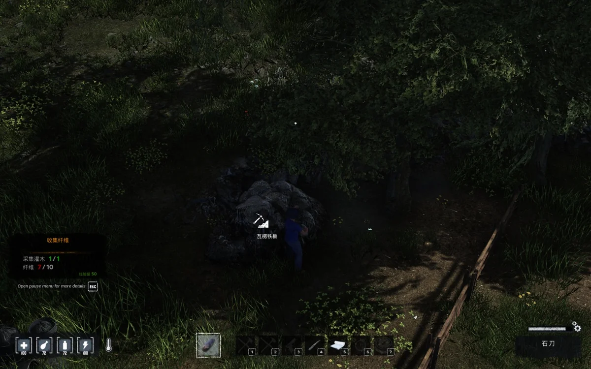 图片[5]-人性末日HumanitZ v1.02A中文版高画质开放世界生存沙盒游戏下载-锐品游戏库