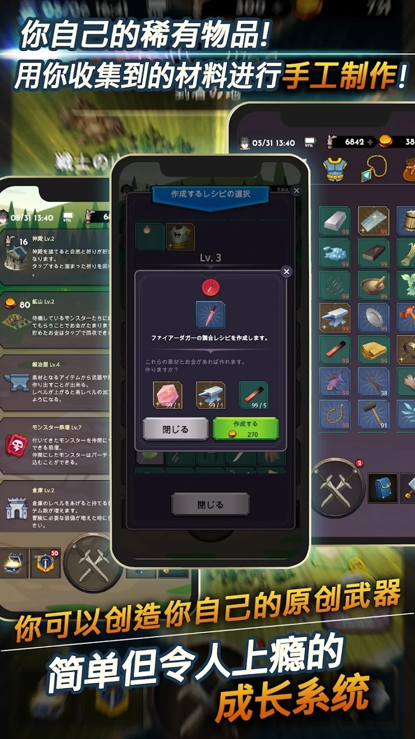 Lost World失落的世界4.1.5中文版自动叙事RPG高自由度探索手游下载-锐品游戏库