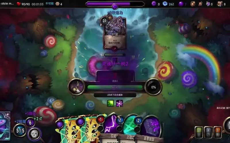 虚空穹牢v2.6.55中文版Roguelike卡牌构筑手游下载-锐品游戏库