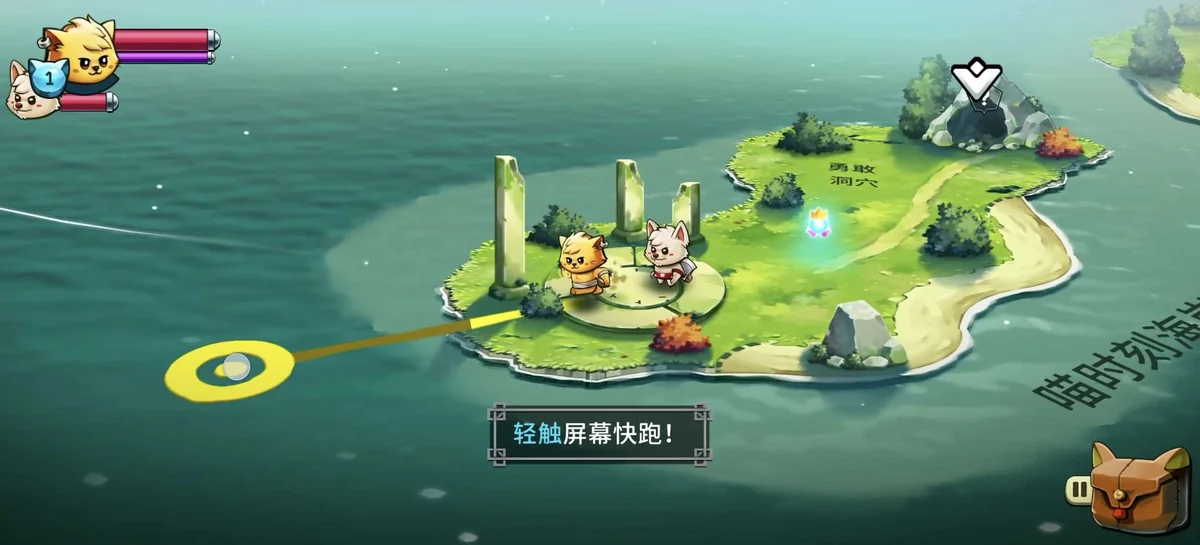 猫咪斗恶龙2最新中文版开放世界萌宠RPG冒险手游免费下载-锐品游戏库