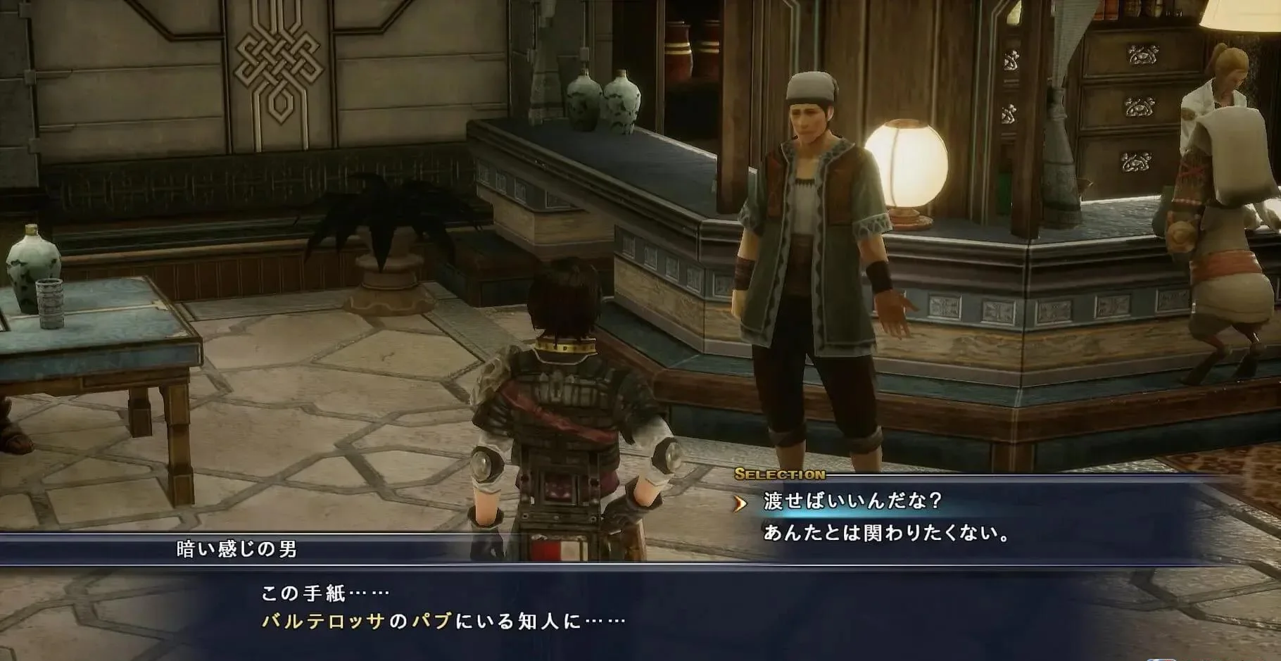 图片[1]-最后的神迹重制版THE LAST REMNANT v1.0.1中文版高画质RPG策略游戏免费下载-锐品游戏库