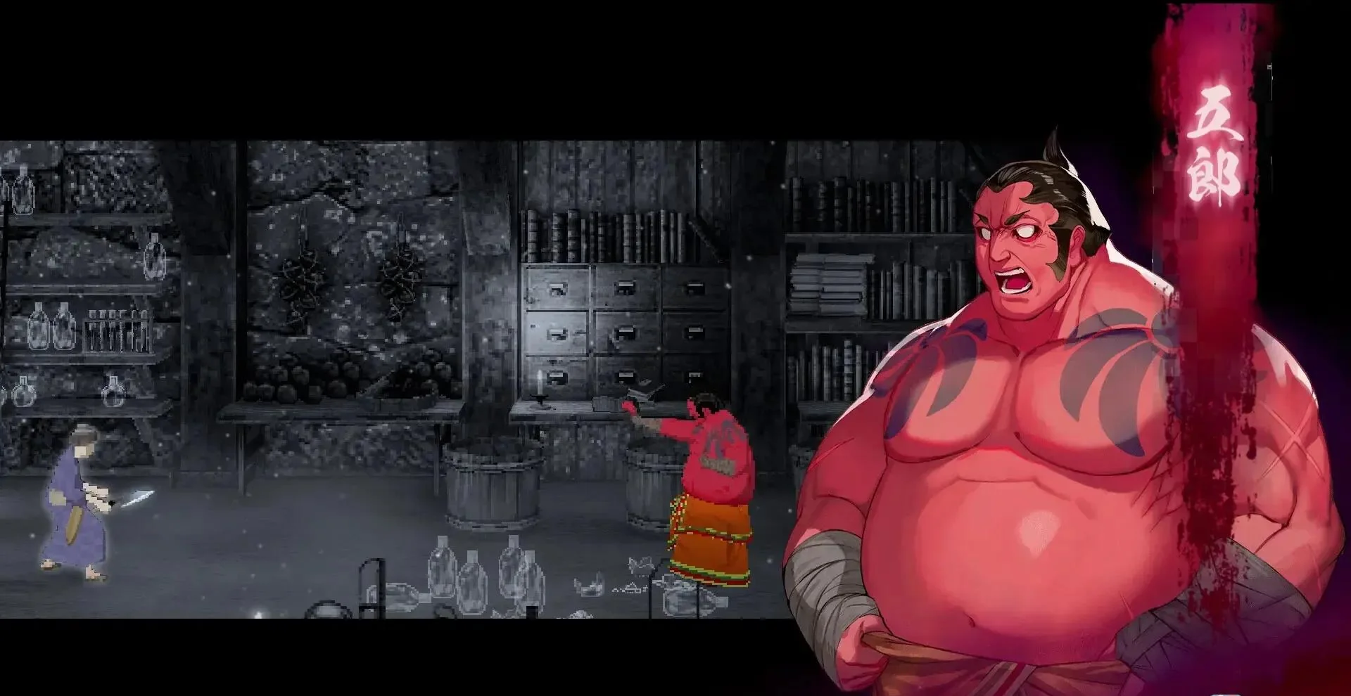 图片[1]-雨魂AMEDAMA v1.0.4 Switch中文版下载 像素沙盒灵魂转移动作冒险-锐品游戏库