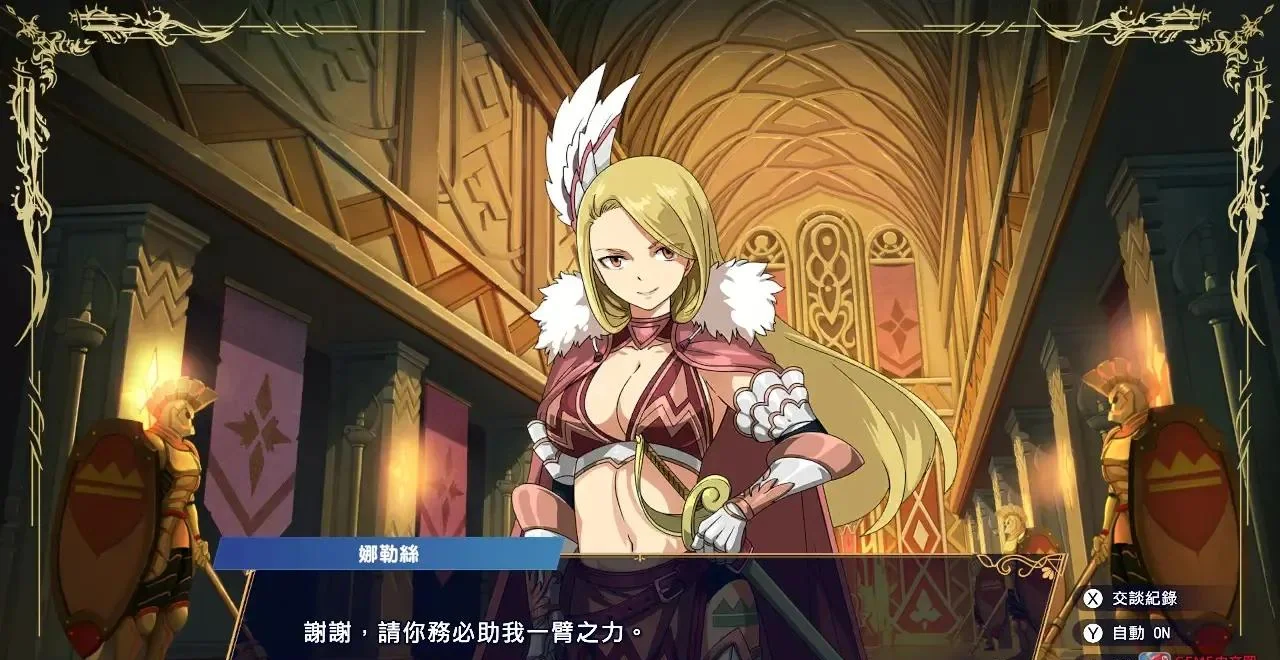 图片[1]-魔农传记FARMAGIA v1.01中文豪华版+20DLC 高画质动作农场冒险免费下载-锐品游戏库