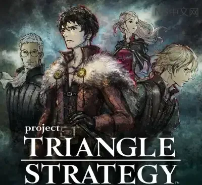 三角战略Triangle Strategy v1.1.1中文版下载|HD-2D策略RPG高画质整合版-锐品游戏库
