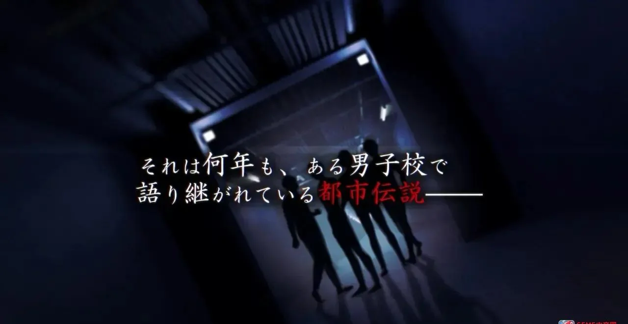 图片[1]-阿帕西男子校惊悚物语Switch日版v1.0.1高清整合版免费下载-锐品游戏库