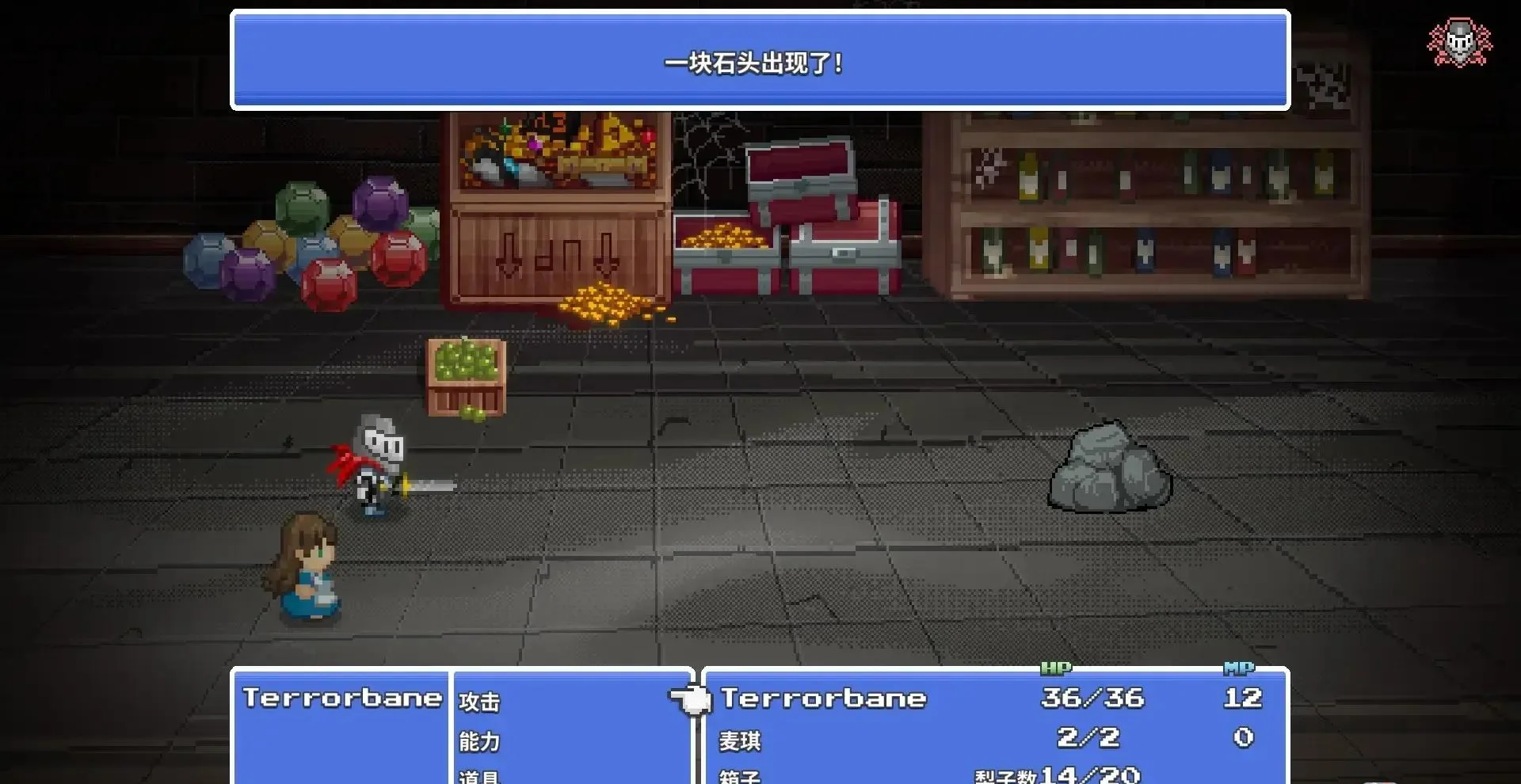 图片[1]-勇者斗幺蛾tERRORbane Switch中文v1.0.0版下载 爆笑元RPG高梗神作-锐品游戏库