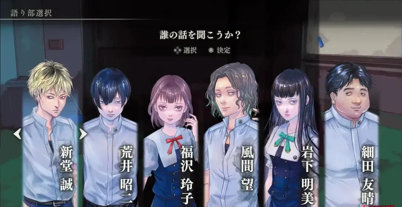 图片[1]-鸣神学园的七大不可思议+危险转校生Switch日版v1.0.0高清汉化免费下载-锐品游戏库