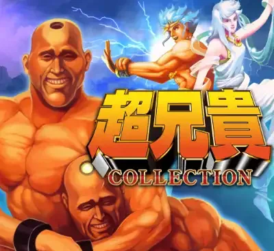 超兄贵收藏版Switch日版v1.0.0高清移植下载含音效/倒带功能-锐品游戏库