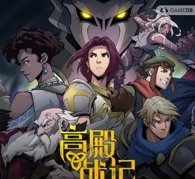 高殿战记 Gordian Quest Switch v1.7中文版卡牌RPG策略游戏免费下载-锐品游戏库