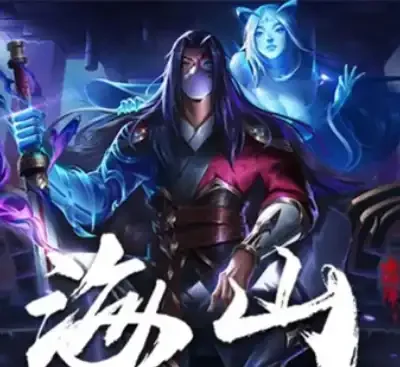 海山昆仑镜Mirror of Heaven官方中文最新版v20241026高画质单机ARPG免费下载-锐品游戏库