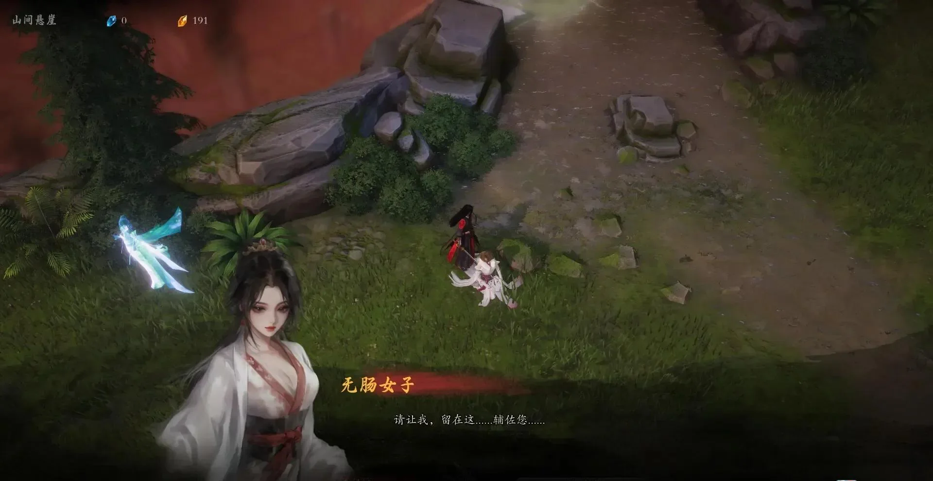 图片[1]-海山昆仑镜Mirror of Heaven官方中文最新版v20241026高画质单机ARPG免费下载-锐品游戏库