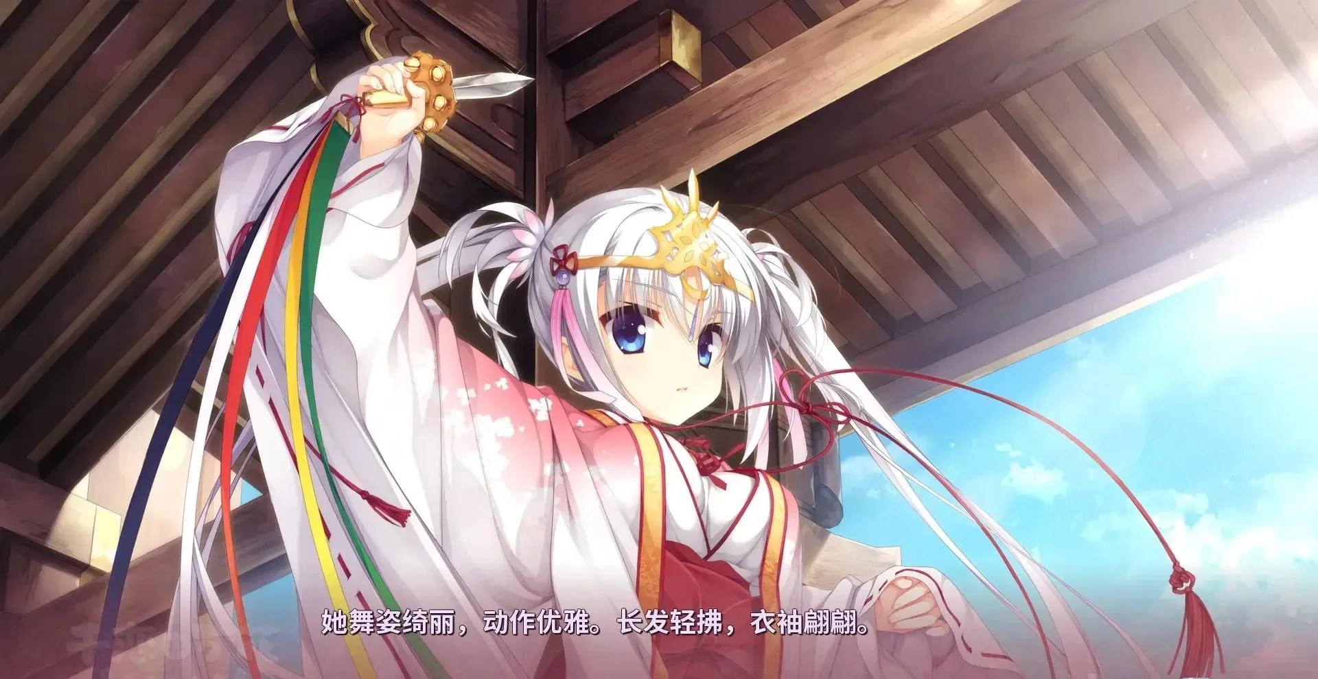 图片[1]-千恋＊万花官方中文v1.0.6 Switch版免费下载 柚子社和风恋爱神作高画质-锐品游戏库