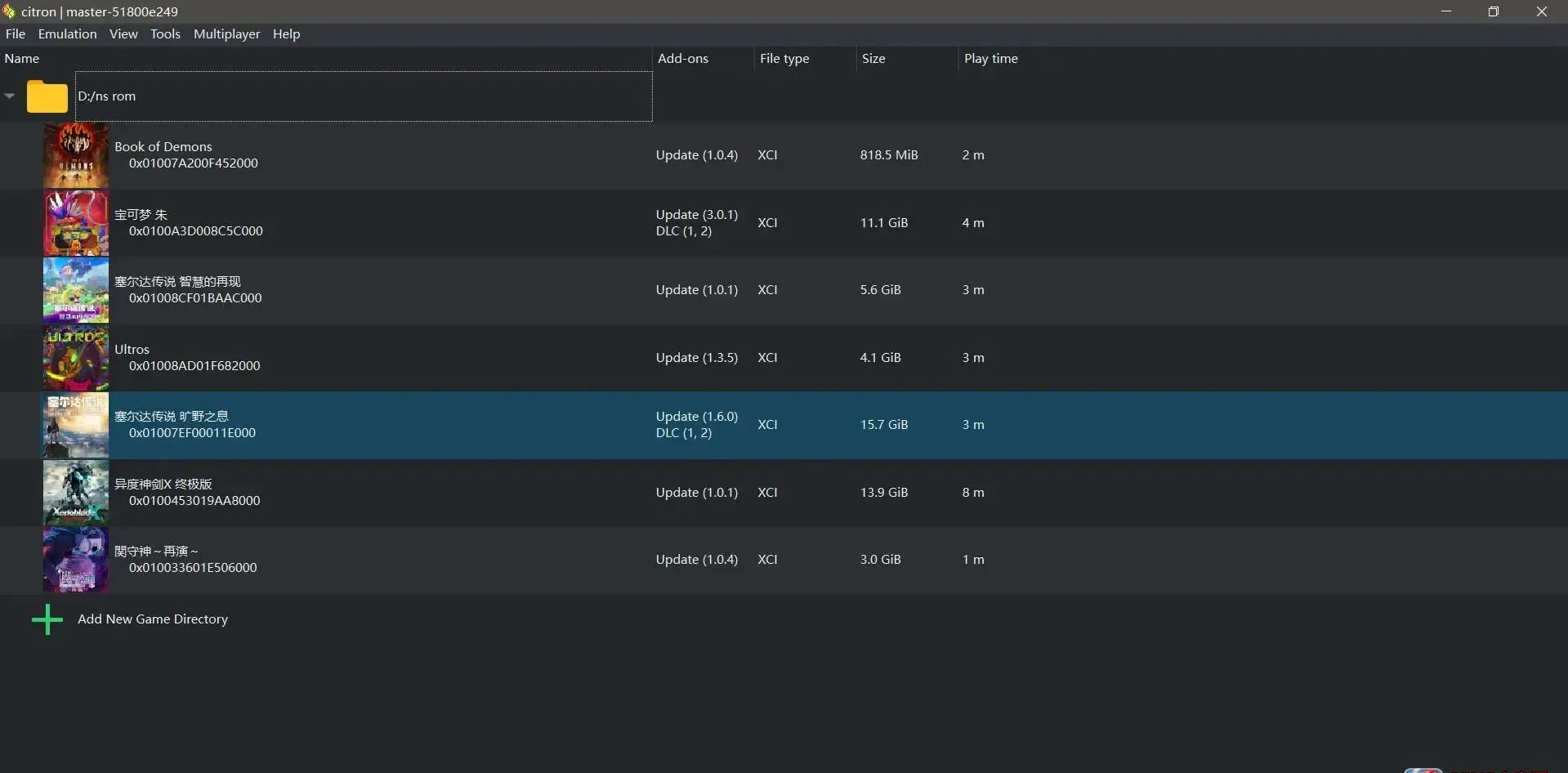 Citron YUZU最强Switch模拟器安卓/PC双端2025最新版高兼容免费下载-锐品游戏库