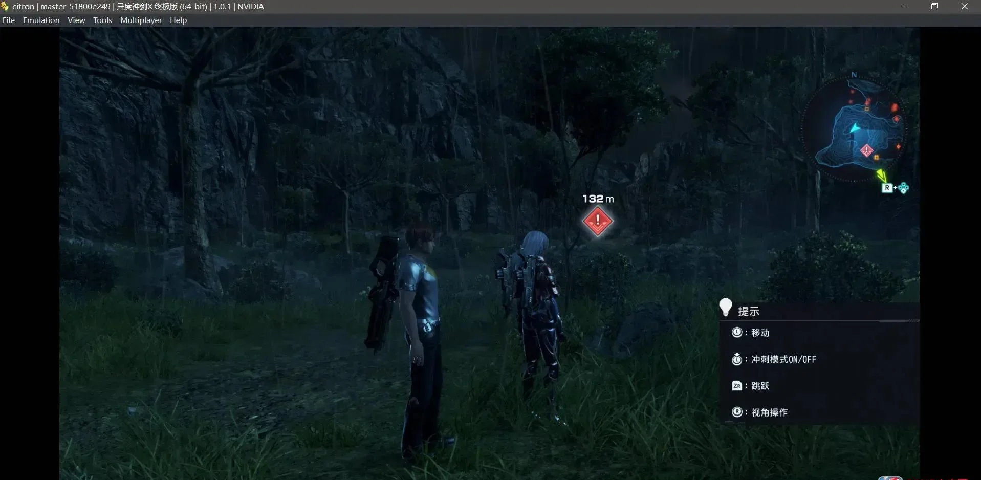 图片[1]-Citron YUZU最强Switch模拟器安卓/PC双端2025最新版高兼容免费下载-锐品游戏库