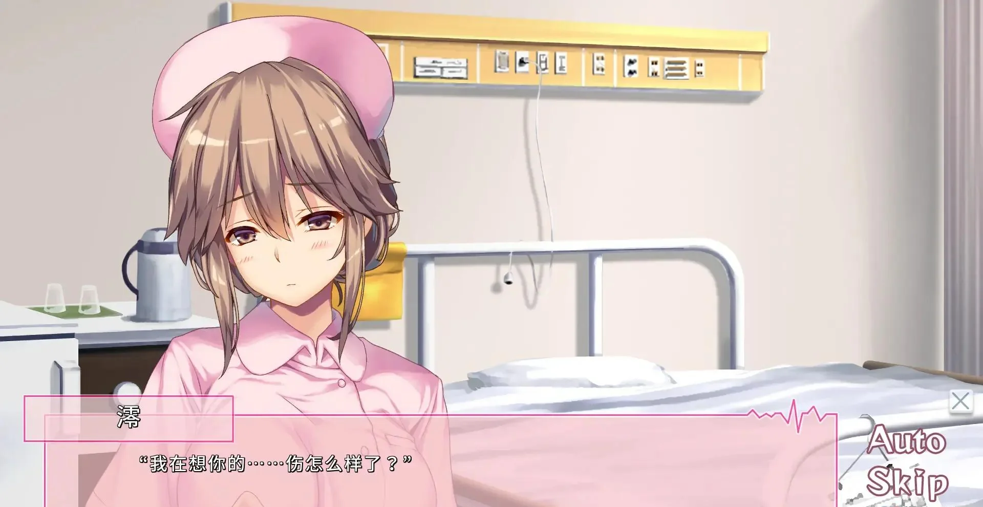 图片[1]-我和她们的实习日志Switch官方中文版v1.0.0下载 视觉小说恋爱模拟AVG-锐品游戏库