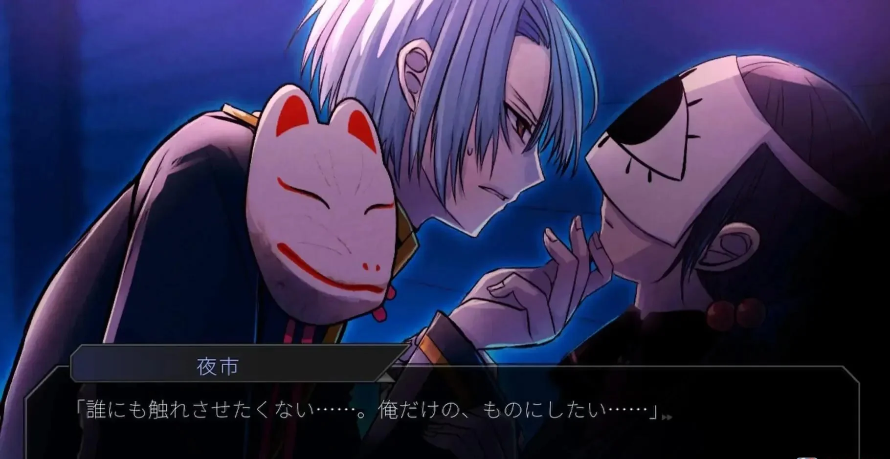 图片[2]-关守神再演Sekimori Gami Saien v1.0.4官方中文版下载|乙女恋爱冒险高画质-锐品游戏库