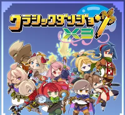 经典迷宫X3 Switch日版v1.0.2中文版下载|地牢RPG高自由度角色绘制-锐品游戏库