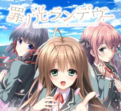 罪之光约会Switch中文版v1.0.0乙女恋爱AVG高画质下载-锐品游戏库