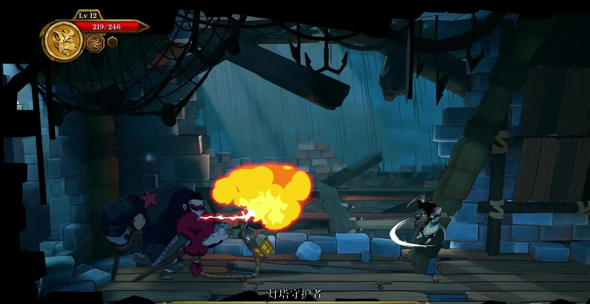 图片[1]-海鼠的诅咒v1.5.8中文版免费下载|Switch横版动作冒险4人联机高画质-锐品游戏库