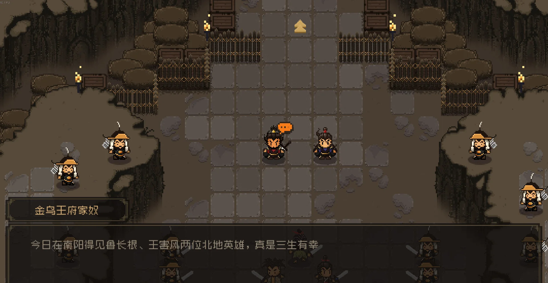 图片[1]-大江湖之苍龙与白鸟Switch美区中文v1.0.7高自由度武侠RPG免费下载-锐品游戏库