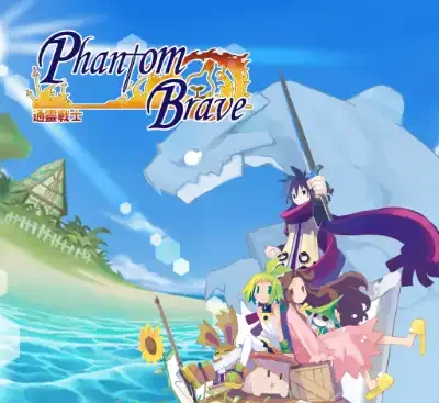 通灵战士Phantom Brave港区中文v1.0.3整合版Switch策略RPG免费下载-锐品游戏库