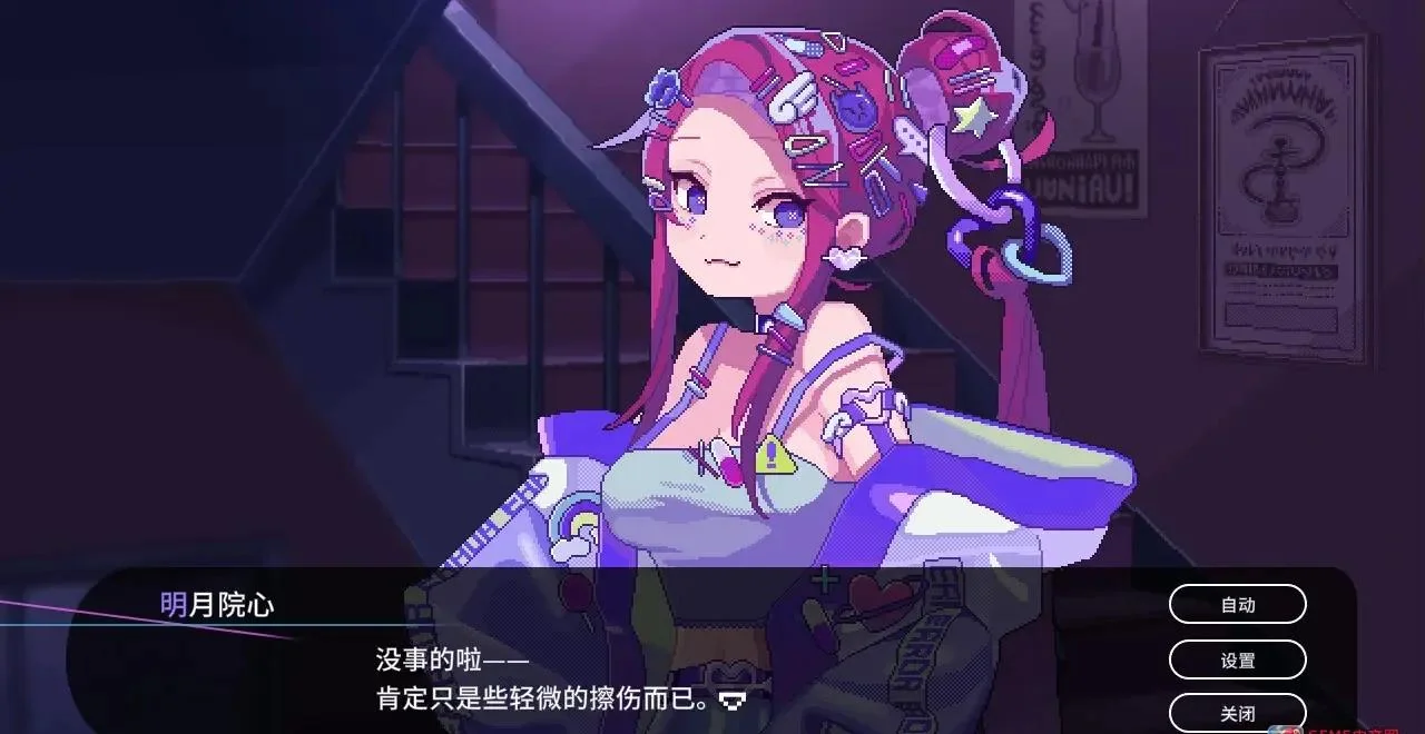 图片[1]-水烟水雾Hookah Haze Switch日区中文v1.0.3下载 治愈系剧情AVG新作-锐品游戏库