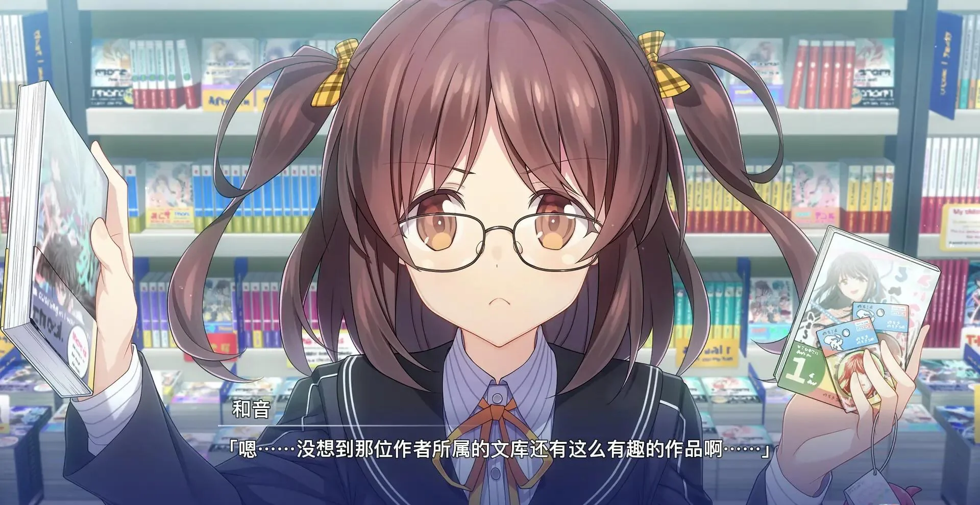 图片[1]-秋之回忆双想~Not always true~Switch日区中文v1.0.1下载|恋爱ADV多结局高画质-锐品游戏库