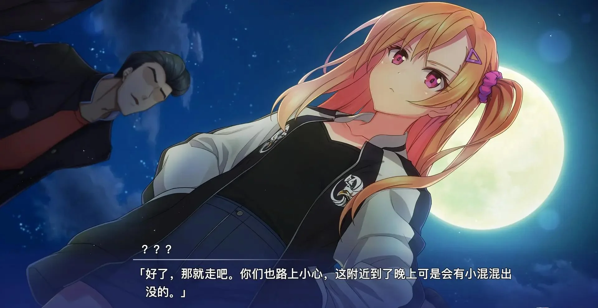 图片[2]-秋之回忆双想~Not always true~Switch日区中文v1.0.1下载|恋爱ADV多结局高画质-锐品游戏库