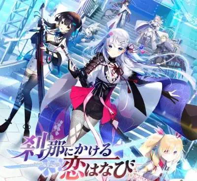 刹那绽放的恋之花火Switch日版v1.0.1下载-近未来刃道恋爱冒险高画质-锐品游戏库