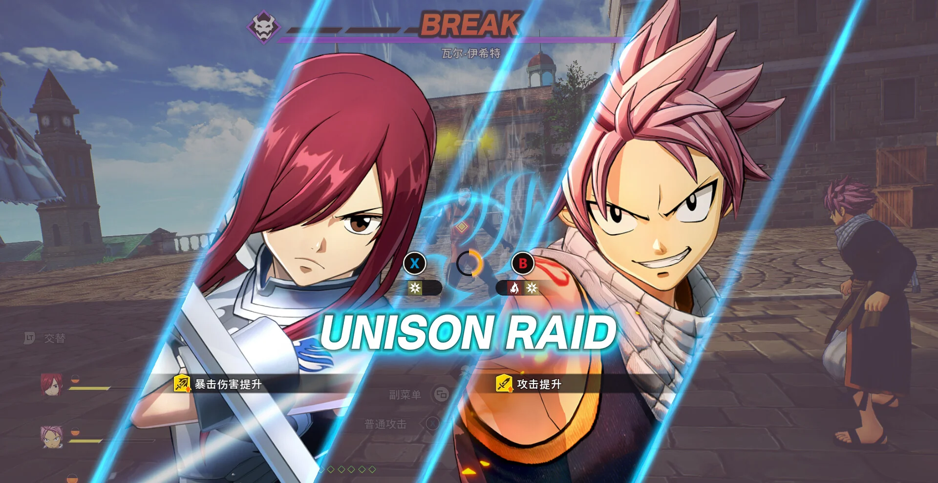 图片[1]-妖精的尾巴2 FAIRY TAIL 2 港区中文v1.4.2+19DLC整合版 高画质RPG免费下载-锐品游戏库