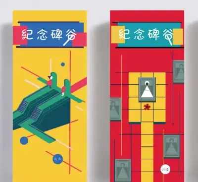 纪念碑谷1&2 Switch组合包中文版2025最新整合全DLC高画质解谜游戏下载-锐品游戏库