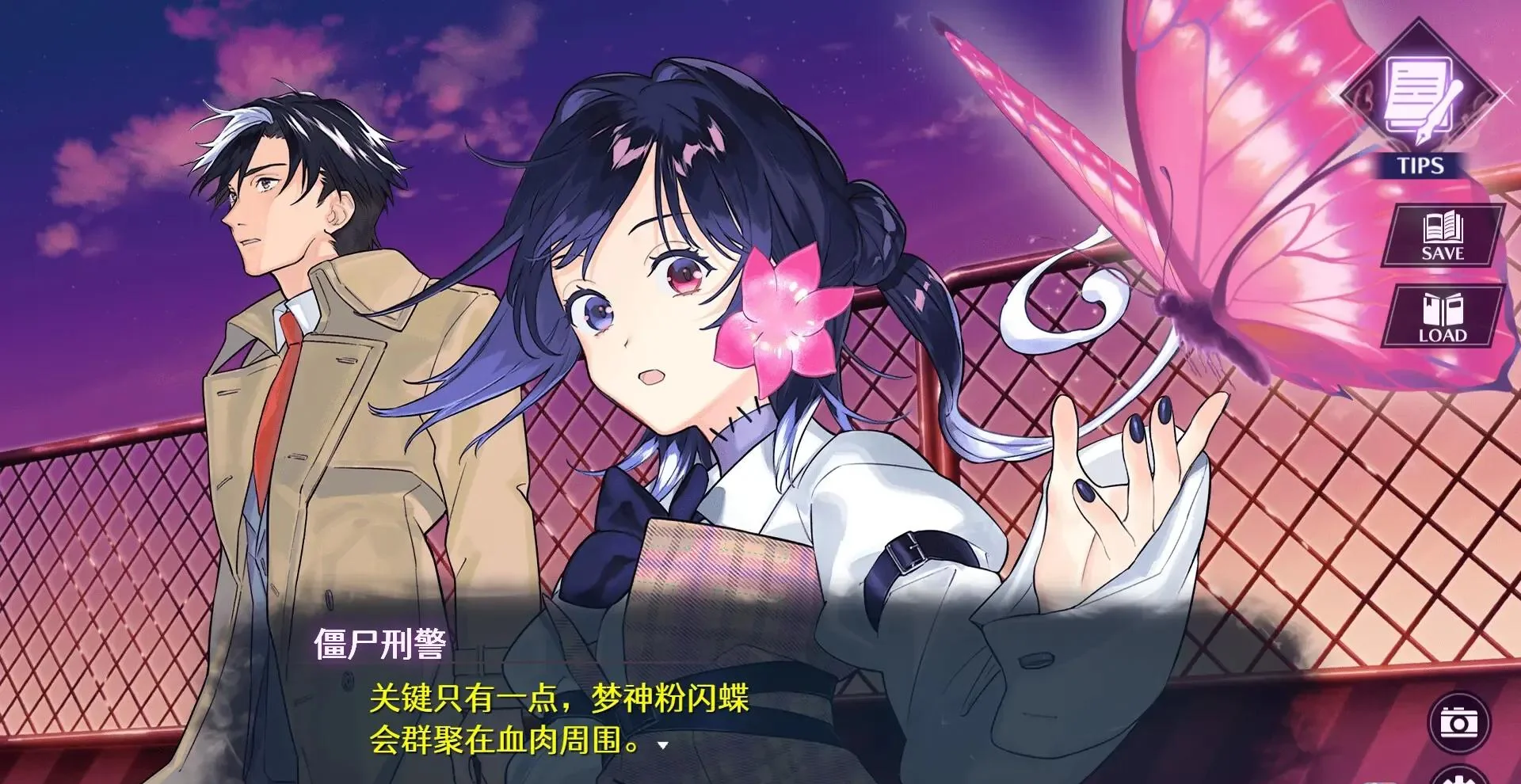 图片[1]-僵尸警察Switch中文版v1.0.2下载 多结局悬疑冒险圣诞主题游戏-锐品游戏库